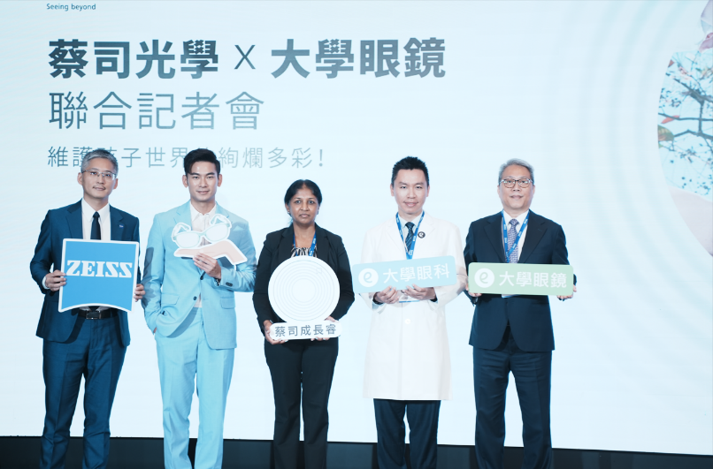 2024年6月 響應「兒童視界危機」倡議