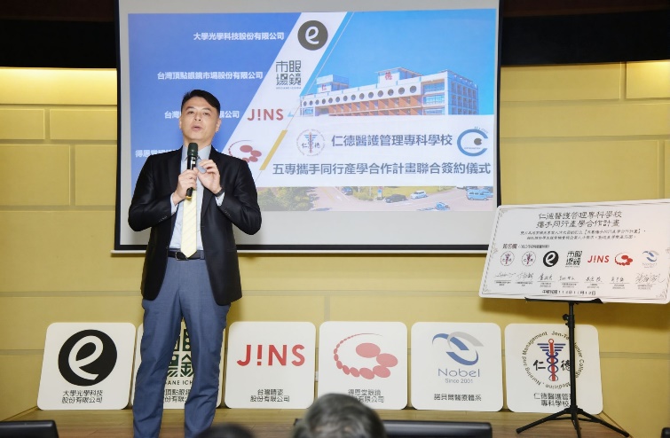 2025年11月 仁德醫護產學合作簽約儀式